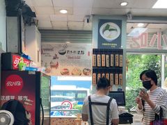 -洪福米线(浣纱路店)