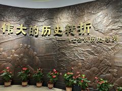 -八七会议会址纪念馆