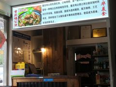 -宏大运餐厅(传媒大学店)