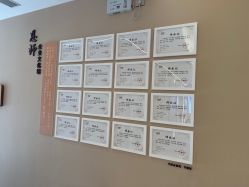 -丽栢嘉美容