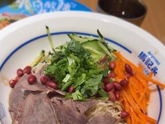 -马记永·兰州牛肉面(山姆外高桥店)