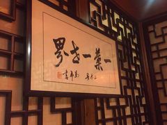 -一叶一世界•素食餐厅(环球中心店)