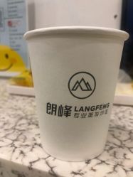点击看大图 -朗峰专业美发沙龙