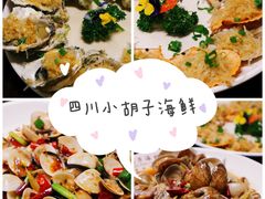 -亚龙湾热带天堂森林公园