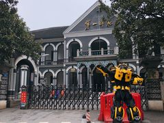 -湖南省立第一师范学校旧址