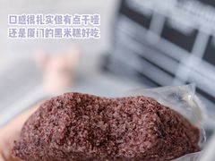 -上海虹口糕团(福州路店)