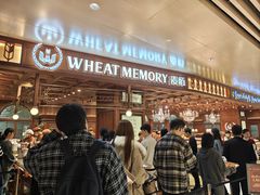 -麦陌(正弘城店)