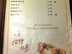 菜单-品渔味湖鲜馆(拈花湾店)