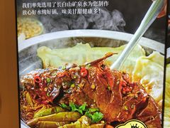 -满兴咱妈烀饼铁锅炖(兰州北街店)