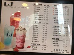 菜单-龙城西点LOONG店