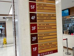 -北京中医药大学附属护国寺中医医院(住院院区)