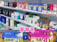 -My Princess HK我的公主(上水店)