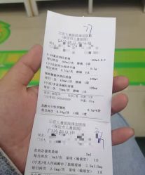 -保定市儿童医院