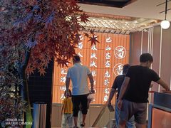 -蜀香楼老店(长兴店)