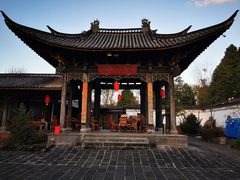 -腾冲大加工饮食文化园