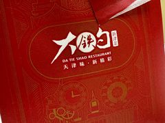 -大铁勺新津菜(东丽阳光新业广场店)