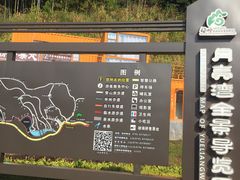 -梅岭月亮湾山体公园