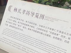 -张家港凤凰山景区恬庄古街