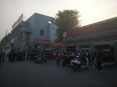 -京天红酒家(虎坊路店)
