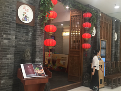 -院落创意菜