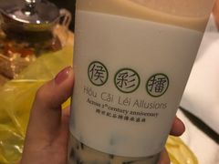 -幸福侯彩擂·奶茶