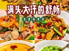-农耕记·湖南土菜(福田车公庙店)