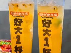 -冯校长老火锅(深圳总店)