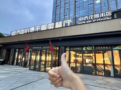 -煲王粤菜餐厅(中侨中心店)