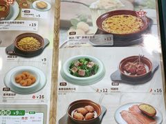 -萨莉亚意式餐厅(国和1000店)