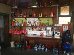 -户县老龙窝酒厂