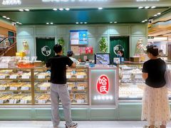 -上海哈尔滨食品厂(新世界新丸中心店)