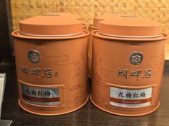 -湖畔居茶楼(湖滨店)