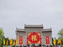-大槐树寻根祭祖园