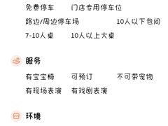 -巴依老爷新疆美食(工体旗舰店)