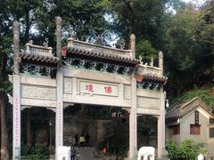 -广州市白云山风景名胜区