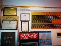 -东泰祥生煎馆(长宁路店)