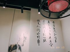大堂-壹盏灯(惠农店)