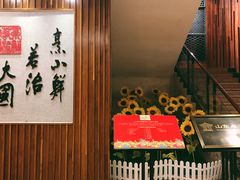-山东八大碗山东老字号