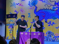 -德云社三庆园