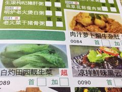 菜单-蘩楼(宝安南路店)