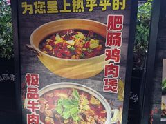 -李公面(星尚邻里店)