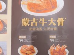 -西贝(太原万象城店)