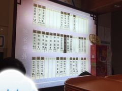 菜单-王興記(南禅寺店)