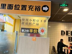 -麦当劳(成都时代奥特莱斯店)