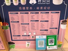 -一杯黔茶(西江千户苗寨古街店)