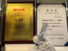 -修申骨雕小颜脊柱骨盆管理产后修复