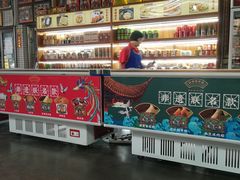 -欢姐伦教糕(北海大道北店)