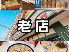 -明呈黄鱼面馆(斜土路店)