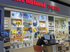 -方快-照相馆(长泰广场店)