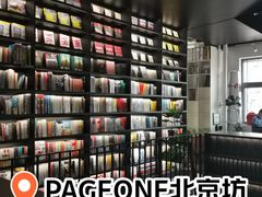 -PAGEONE(北京坊店)